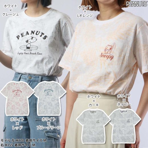 スヌーピー トップス Tシャツ 半袖 プリント ジョークール サーフ 夏 SNOOPY PEANUTS JOECOOL