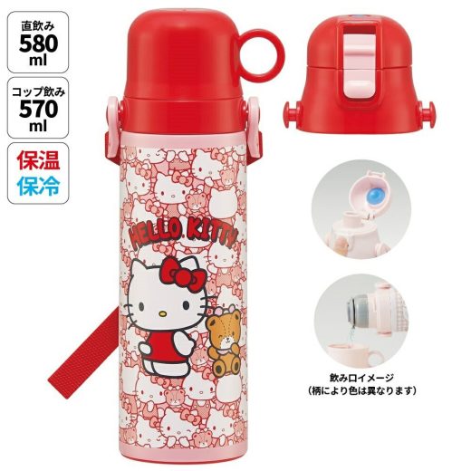 [30日〜11日 P10倍]水筒 キッズ 直飲み ワンタッチ ステンレス 保冷 軽い 580ml キャラクター 子供 skater スケーター SKDC6 キティ ハローキティ キティちゃん 女の子【2WAY コップ 紐付き 幼稚園 小学校 子供用水筒 ワンプッシュ】