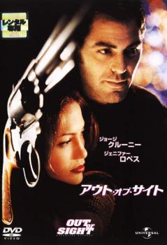 アウト・オブ・サイト【洋画 中古 DVD】メール便可 ケース無:: レンタル落ち