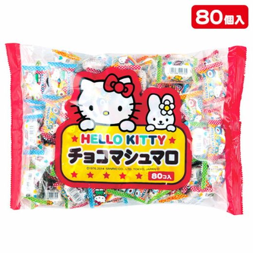 ハローキティ チョコマシュマロ 大袋{お菓子 駄菓子 チョコ マシュマロ キャラクター サンリオ ファミリーパック 個包装 徳用 小分け 配布 子ども会 施設}[子供会 保育園 幼稚園 景品 イベント お祭り プレゼント 人気]【色柄指定不可】【不良対応不可】