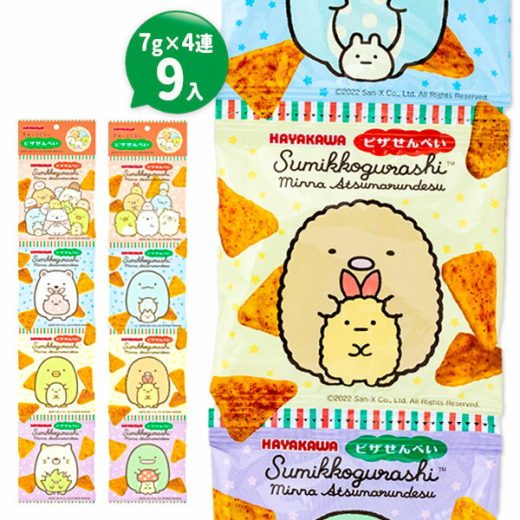 すみっコぐらし ピザせんべい 4連{お菓子 キャラクター}{ギフト 誕生日 プレゼント 景品}{イベント 子ども会 幼稚園 施設}[子供会 保育園 幼稚園 景品 イベント お祭り プレゼント 人気]【色柄指定不可】【不良対応不可】