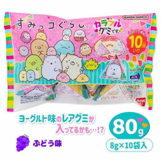 すみっコぐらし カラフルグミです{お菓子 キャラクター}{ギフト 誕生日 プレゼント 景品}{イベント 子ども会 幼稚園 施設}[子供会 保育園 幼稚園 景品 イベント お祭り プレゼント 人気]【色柄指定不可】【不良対応不可】