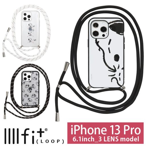 IIIIfit Loop ピーナッツ iPhone13 Pro ショルダー紐付きケース スヌーピー iPhone 13 Pro グッズ スマホケース ハイブリッド ケース PEANUTS カバー アイフォン13