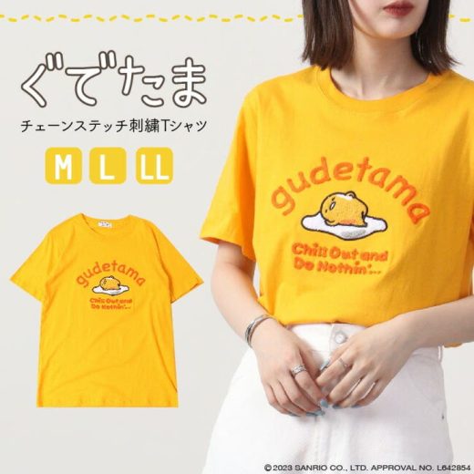 ぐでたま 半袖 Tシャツ 刺繍 春 夏 チェーンステッチ サンリオ キャラクターズ