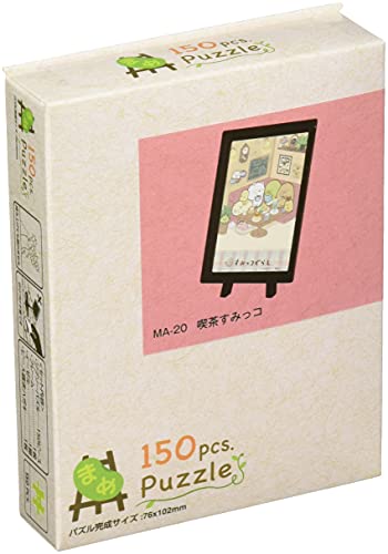 エンスカイ 150ピース まめパズル ジグソーパズル すみっコぐらし 喫茶すみっコ(7.6x10.2cm)