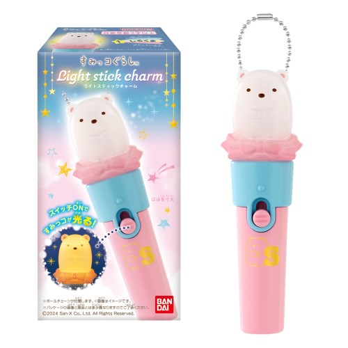 すみっコぐらし Light stick charm(10個入)食玩・チューインガム(BOX)おもちゃ こども 子供 食玩