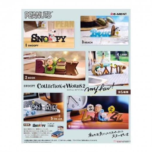 リーメント PEANUTS SNOOPY COLLECTION of WORDS 2 my fav! BOX商品 全6種 6個入り