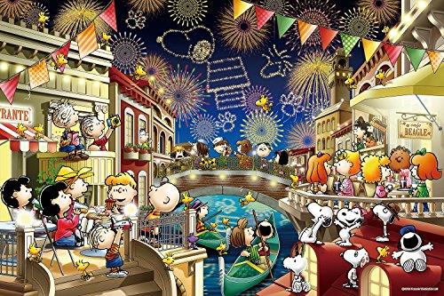 エポック社 1000ピース ジグソーパズル PEANUTS スヌーピー ファイヤーワークス (50×75cm) 12-049s のり付き ヘラ付き 点数券付き EPOCH