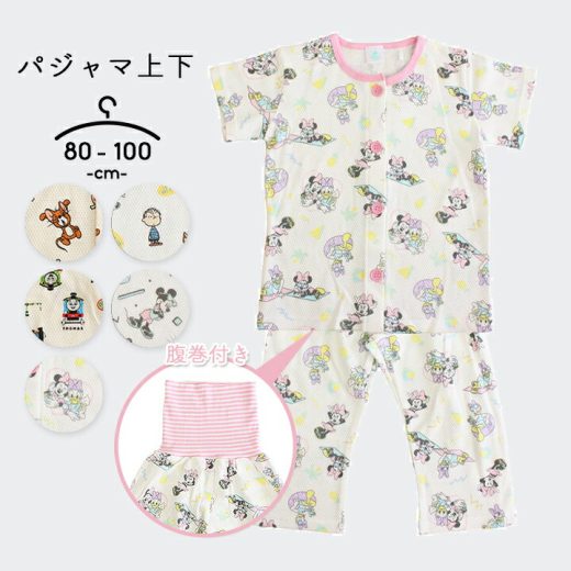 ディズニー スヌーピー パジャマ キッズ 男の子 女の子 半袖Tシャツ 80cm 90cm 95cm 100cm ベビー 夏 キャラクター 服 小学校 パジャマ お洒落 かわいい ナイトウェア ルームウェア ピーナッツ ミニー トムジェリ ミッキー トーマス