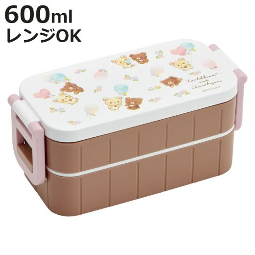 弁当箱 2段 600ml 抗菌タイトランチボックス コリラックマ＆コグマ （ リラックマ お弁当箱 抗菌 ランチボックス レンジ対応 お弁当 二段 日本製 レンジOK おべんとう箱 弁当 仕切り付き お箸付き 抗菌加工 銀 AG 2点ロック ）【3980円以上送料無料】