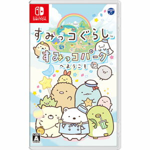 日本コロムビア 【Switch】すみっコぐらし すみっコパークへようこそ [HAC-P-AFCAA NSWスミッコパーク]