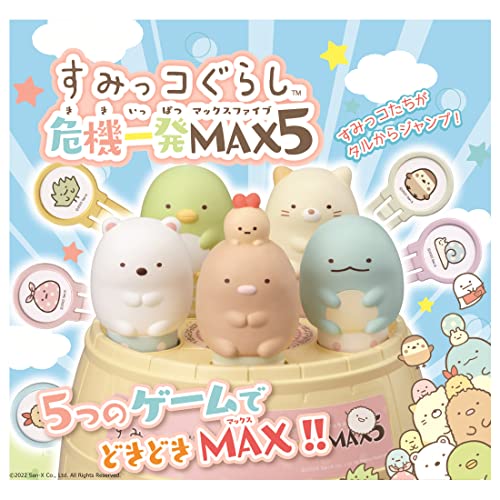 ★P最大46倍お買い物マラソン★ タカラトミー(TAKARA TOMY) すみっコぐらし危機一発MAX5