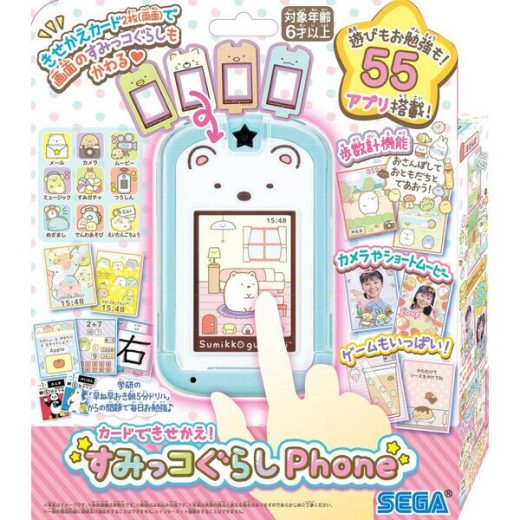 セガフェイブ カードできせかえ！すみっコぐらしPhone