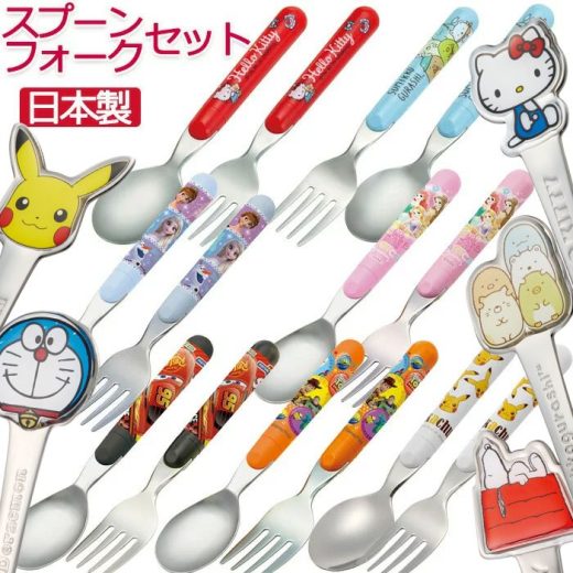 【1000円ポッキリ 送料無料】 スプーン フォーク セット 日本製 ステンレス カトラリー 食器 子供 キッズ 男の子 女の子 ベビー ランチ お弁当 キャラクター ディズニー サンリオ ポケモン スヌーピー ドラえもん すみっコぐらし ぽっきり ポイント消化 ポイント消費