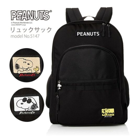 【11％OFFクーポン　8/29（木）9：59まで】リュックサック バックパック SNOOPY スヌーピーDカン付 30L A4 ポケット豊富 メンズ レディース キッズシフレ ピーナッツ 5147 ブラック