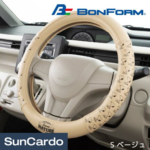 【9/1 ワンダフルデー期間P5倍】スヌーピー ハンドルカバー ステアリングカバー 汎用 BONFORM(ボンフォーム) スヌーピーネイチャー S ベージュ 6772-01