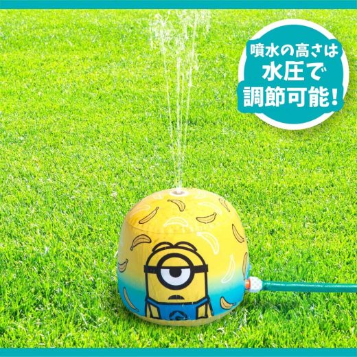 【1日〜6日　先着で最大2000円OFFクーポン】ミニオンズ 噴水シャワーボール トイザらス限定