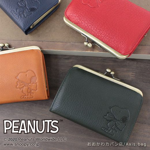 ピーナッツ PEANUTS スヌーピー SNOOPY がま口財布 GentleDog ジェントルドッグ 73270/月間優良ショップ