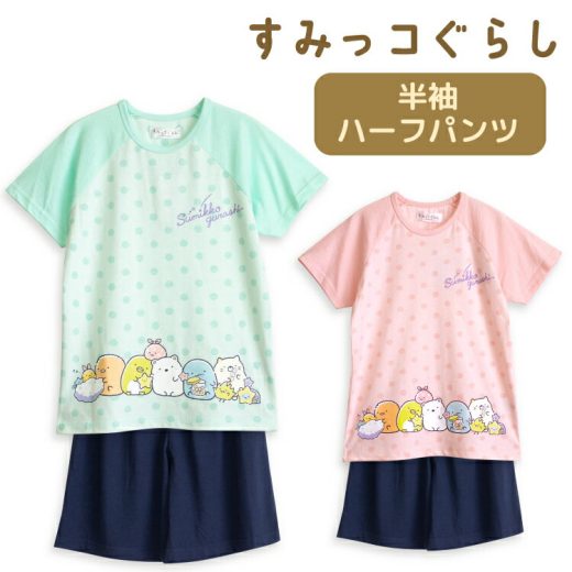 すみっコぐらし キッズ 女の子 半袖 夏 Tシャツ素材 エメグリーン ピンク 100 110 120 130 140 150 160 子供 ガールズ ジュニア