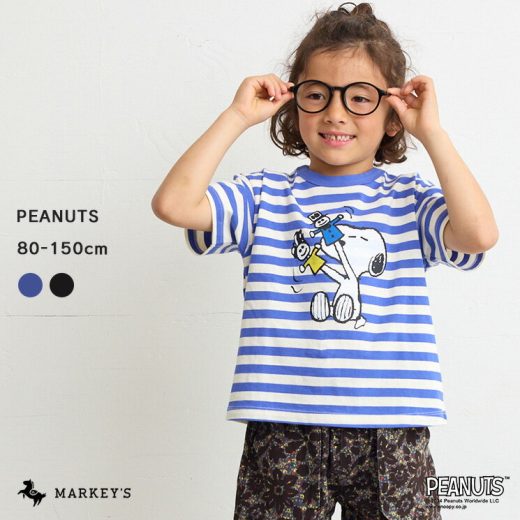 【18日限定10%OFFクーポン配布中】【SALE／20%OFF】【別注】スヌーピー／ボーダーTシャツ 　SNOOPY マーキーズ 子供服 キッズ ベビー 男の子 女の子 トップス 半袖 2024SS 【メール便対象】