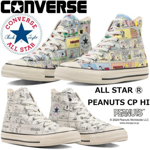 【お買い物マラソンポイントアップ5倍】 【SALE：20％OFF】 CONVERSE ALL STAR R PEANUTS CP HI コンバース オールスター ハイカット ピーナッツ スヌーピー スニーカー メンズ レディース キャンバス コラボ おしゃれ 正規品 送料無料 2024春夏新作 【12時までは当日配送】