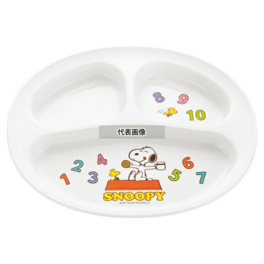 リッチェル PP 子供食器 スヌーピー トライ ランチプレート 240 皿 和/洋/中 食器 No.1262950