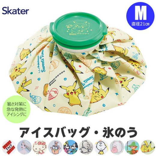 ＼15％OFF★／ スケーター skater アイスバッグ Mサイズ 氷嚢 スポーツ 氷のう 首 氷のう バスケ ひょうのう スポーツ アウトドア ゴルフ 氷嚢 ゴルフ氷嚢 キッズ 男の子 女の子 熱中症対策 発熱 熱さまし アイスバッグ