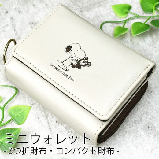 【10％OFF スーパーSALE】SNOOPY スヌーピー ピーナッツ 折財布 三つ折り財布 ミニウォレット コンパクト PEANUT キャラクター レディース 女子 男子 学生 通勤 通学 合皮 ビーグル ぬいぐるみ ベア ik11zrq 【送料無料】