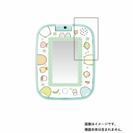 【2枚セット】すみっコぐらし ゲームもおべんきょうもできちゃう！すみっコパッド 用【 防指紋 クリア タイプ 】液晶 保護 フィルム ★