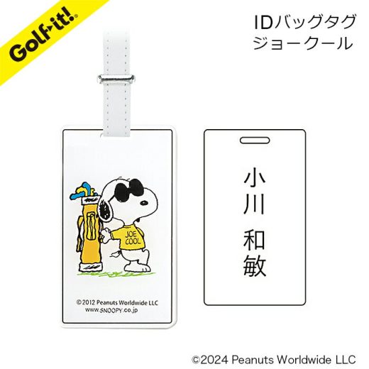 【名入れ 刻印込】キャラクター ネームプレート ゴルフスヌーピー Peanuts Z-180ジョークールゴルフ ネームプレート キャラクターキャディーバッグ 名札 プレート ネームタグIDバックタグ ジョークールライト(LITE)Z-180 NZ-285【ゆうパケット対応】