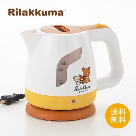 ＼25日限定★店内全品 P10倍 ／ リラックマ電気ケトル RK-16 かわいい キッチン ギフト 新生活 リラックマ グッズ キャラクター 贈り物 キャラ 可愛い 子供 キュート 目盛り付き 利便性 キッチン家電 送料無料