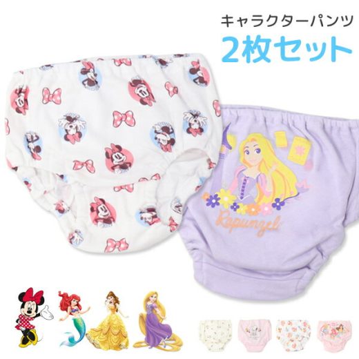 ディズニー パンツ 下着 ショーツ 2枚セット インナー キッズ 女の子 プリンセス ミニーマウス スヌーピー ラプンツェル アリエル ベル Disney 子供服 キャラクター