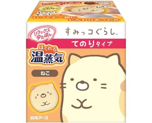 白元アース リラックスゆたぽんてのりタイプ すみっコぐらし ねこ 温熱 温熱 冷却 メディカル