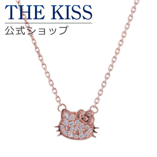 【ラッピング無料】【ハローキティ×THE KISSコラボ】 キティ シルバー ネックレス レディースジュエリー アクセサリー ジュエリーブランド THEKISS ネックレス・ペンダント プレゼント サンリオ キティちゃん KITTY-02CB【あす楽対応（土日祝除く）】