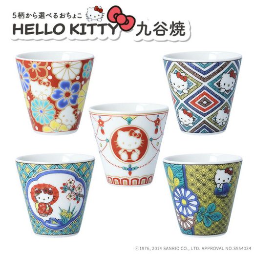 【再入荷】 九谷焼 × ハローキティ【5柄から選べる】ミニお猪口（おちょこ） ＜和食器 お猪口 酒器 ぐい呑 ミニ猪口 お猪口 ショットグラス サンリオ ハローキティ キャラクター 人気 プチギフト 贈り物 プレゼント 海外お土産 ＞