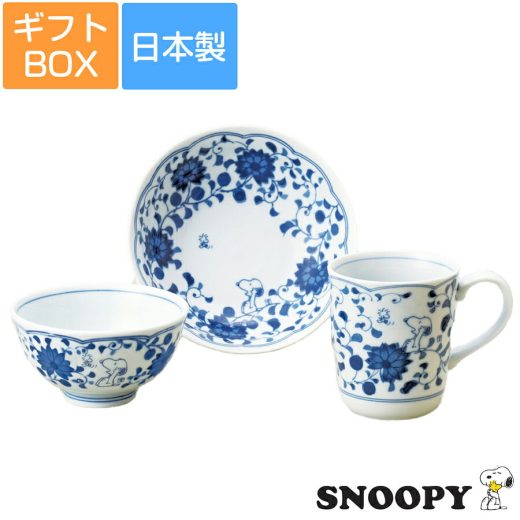 【スヌーピー(藍唐草)茶碗マグ鉢3点セット】プレゼントにおすすめ化粧箱入り (茶碗+マグカップ+多用鉢の食器3点セット) レンジ対応 食洗機対応 日本製 和食器 唐草模様【金正陶器】