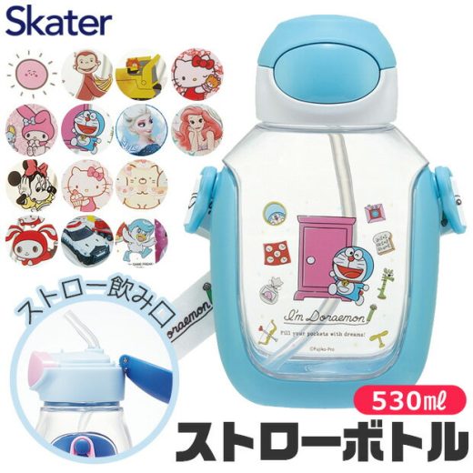 2024年度新柄 ＼6％OFF★／【送料無料】 SKATER スケーター 水筒 キッズ ストロー ワンプッシュ ストローボトル 530ml ワンタッチ ボトル おしゃれ ショルダー ベルト 水筒 幼児 男の子 女の子 ストローマグ ストロータイプ