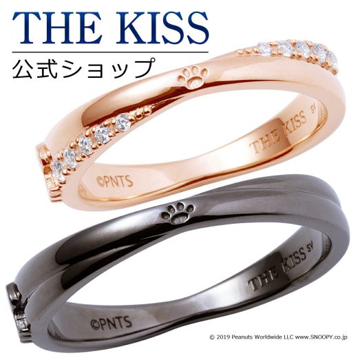 【ラッピング無料】【PEANUTS×THE KISSコラボ】PEANUTS スヌーピー THE KISS 公式ショップ シルバー ペアリング ペアアクセサリー 人気 の ジュエリーブランド THEKISS ペア 指輪 PN-SR500CB-501 男性 女性 2個セット ブライダル【あす楽対応（土日祝除く）】