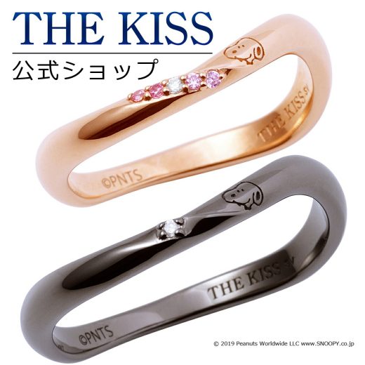 【ラッピング無料】【PEANUTS×THE KISSコラボ】PEANUTS スヌーピー THE KISS 公式ショップ シルバー ペアリング ペアアクセサリー 人気 の ジュエリーブランド THEKISS ペア 指輪 PN-SR504DM-505DM 男性 女性 2個セット ブライダル【あす楽対応（土日祝除く）】