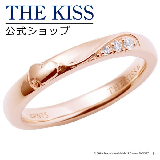 【ラッピング無料】【PEANUTS×THE KISSコラボ】スヌーピー THE KISS 公式ショップ シルバー ペアリング （ レディース 単品 ） ペアアクセサリー カップル 人気 ジュエリーブランド THEKISS ペア 指輪 プレゼントPN-SR506CB ブライダル【あす楽対応（土日祝除く）】