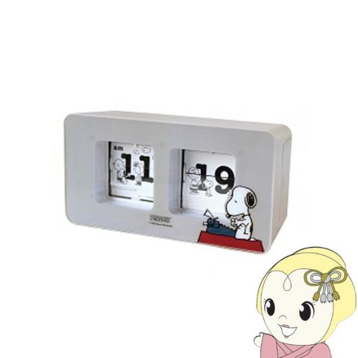 【在庫処分】フィールドワーク PEANUTS SNOOPY ピーナッツ スヌーピー パタパタクロック パタパタ時計 置き時計 グレー【KK9N0D18P】