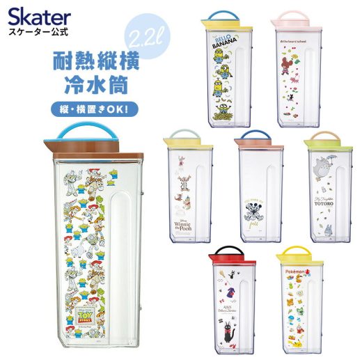 [3日〜11日 P10倍]冷水筒 ピッチャー ジャグ 麦茶ポット 卓上ポット 2l 横置き可能 skater スケーター CJ22N ミニオンズ となりのトトロ ミッキー【キャラクター グッズ ピッチャー 水差し プラスチック 麦茶 ポット】