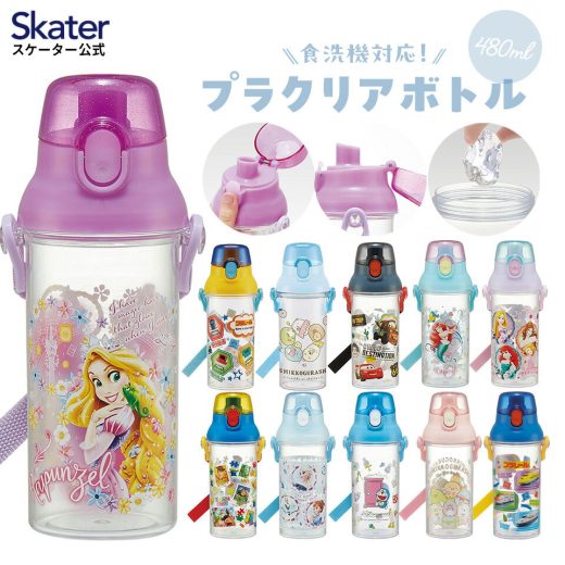 [3日〜11日 P10倍]水筒 キッズ ワンタッチ プラスチック 直飲み クリア ボトル 480ml skater スケーター PSB5TR すみっコぐらし プリンセス プラレール【キャラクター 子供 かわいい ワンプッシュ ダイレクト 透明 軽量】