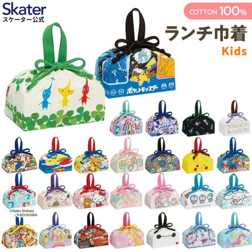 [3日〜11日 P10倍]お弁当袋 幼稚園 キャラクター ランチ巾着 子供 巾着袋 きんちゃく袋 skater スケーター KB7 ポケットモンスター すみっコぐらし ディズニー サンリオ【お弁当バッグ お弁当箱入れ 中 お弁当巾着袋 マチ付き】