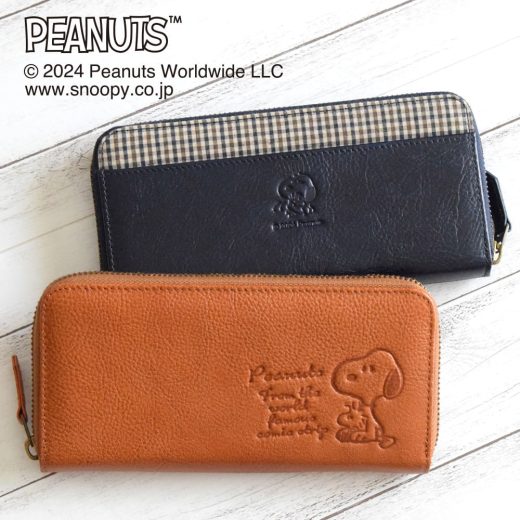 スヌーピー / SNOOPY ラウンドファスナー 長財布 チェックシリーズ スヌーピー グッズ 大人 向け peanuts 牛革 レザー leather プレゼント ギフト 誕生日 記念日 新入学 新学期 新生活 就職祝い 入学祝い 【 sn0161 】