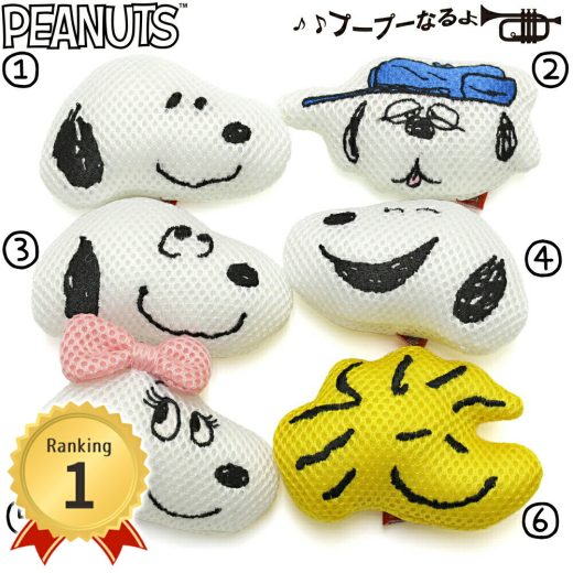 PEANUTS ピーナッツ SNOOPY スヌーピー ハミガキトイ BOX入り 18個SETメッシュ ブーブー ペット用 ベル・ウッドストック ペットおもちゃ