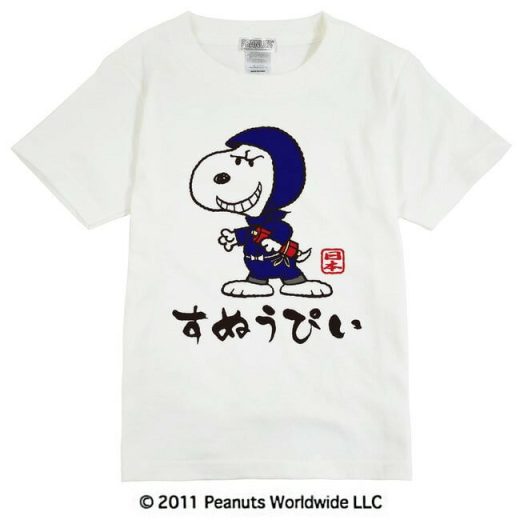 スヌーピー SNOOPY PEANUTS 半袖 Tシャツ 家族お揃い 多色展開 レディース メンズ S M L LL 綿 プリント ギフト 忍者 和テイスト ひらがな 文字 男女兼用 親子コーデ