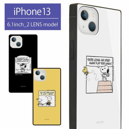 ピーナッツ スクエア ガラスケース 四角 スクエア型 ガラス iPhone 13 おしゃれ スマホ スヌーピー ジョークール チャーリーブラウン シンプル かわいい iPhone13 アイフォン13 グッズ