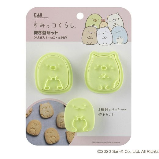 【10日限定！全品ポイント3倍】抜型セット すみっコぐらし(ぺんぎん?・ねこ・とかげ)