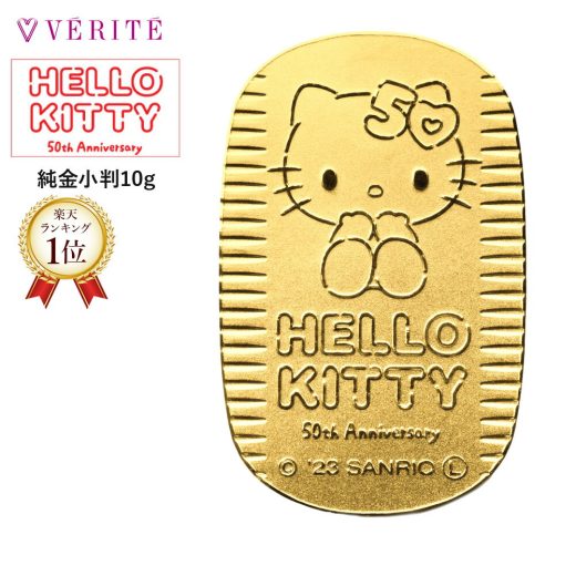 【楽天ランキング1位】50周年 限定 サンリオ ハローキティ 純金 Hello Kitty キティ キティちゃん 公式 オフィシャル グッズ コレクション 招き猫 猫 ネコ ねこ キャラクター K24 24金 金 小判 10g アクセサリー レディース ジュエリー 100518080007